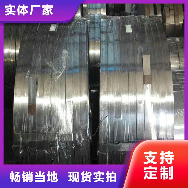 316L冷轧不锈钢板价格工期短发货快