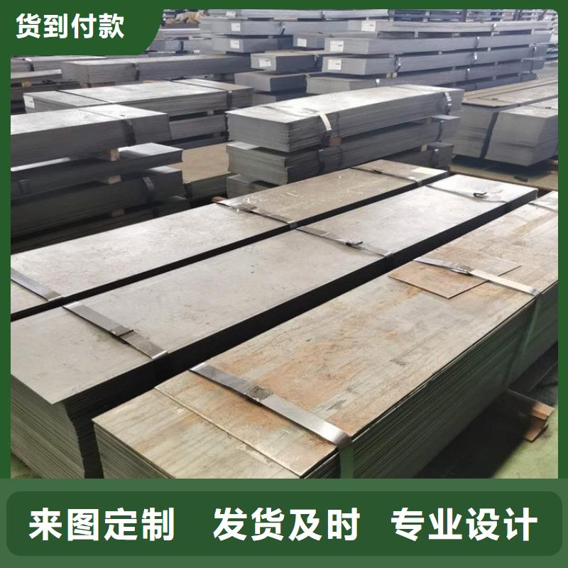 2Cr13不锈钢卷板图片对质量负责