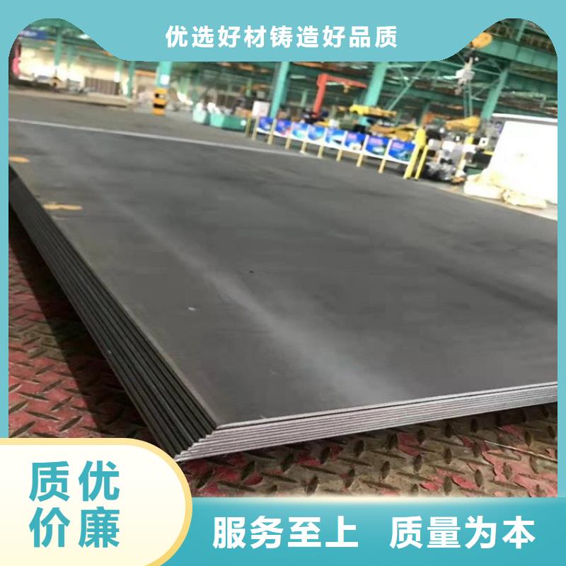904L冷板图纸当地生产商