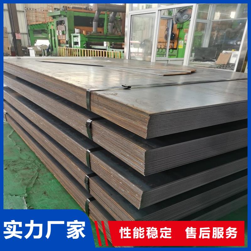 904L钢卷批发供应