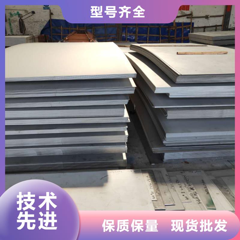 201热轧不锈钢板仓库精品选购