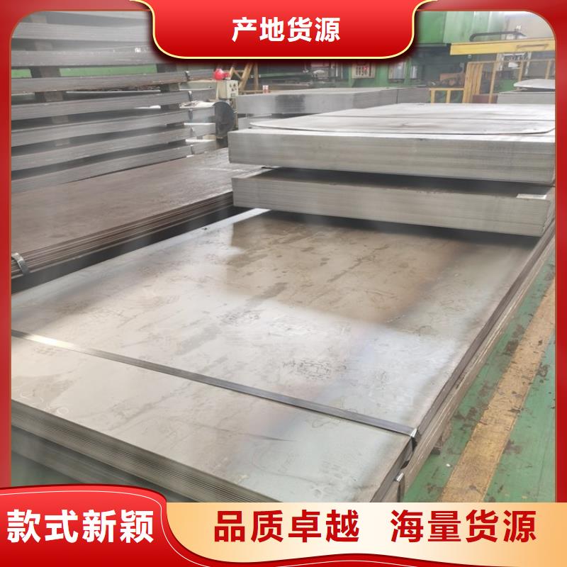 2Cr13热轧板专题实力雄厚品质保障
