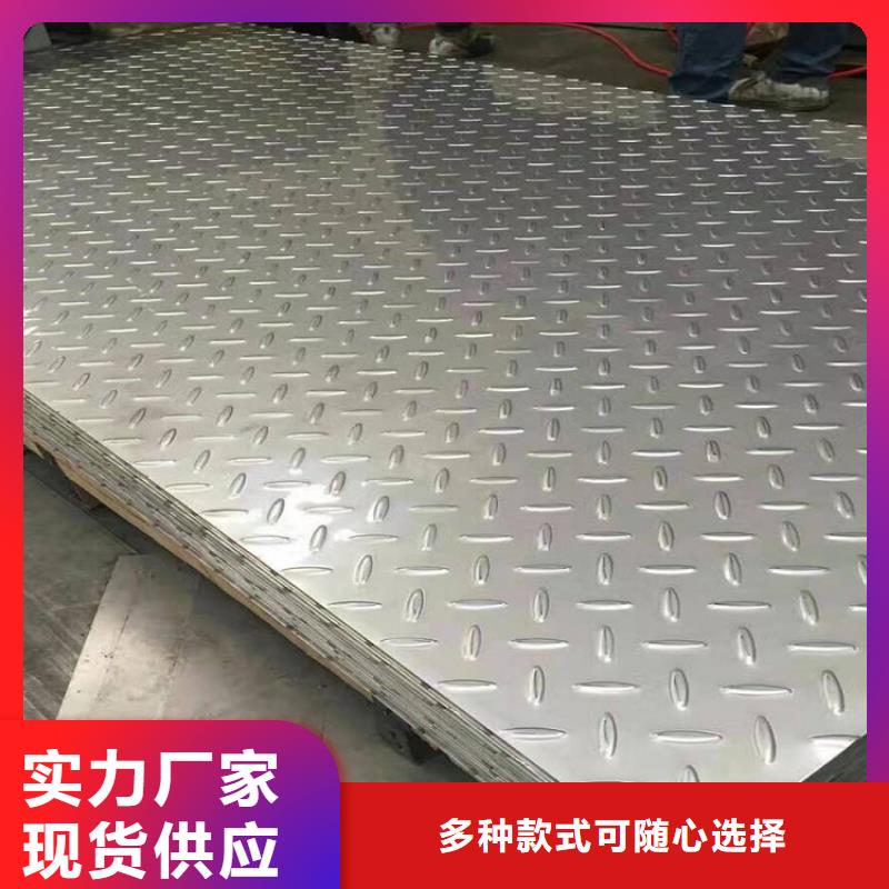 1Cr13热轧板短信信誉有保证