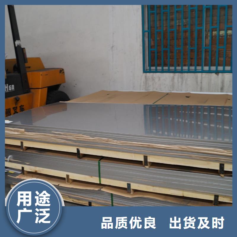 不锈钢板加工品质无所畏惧