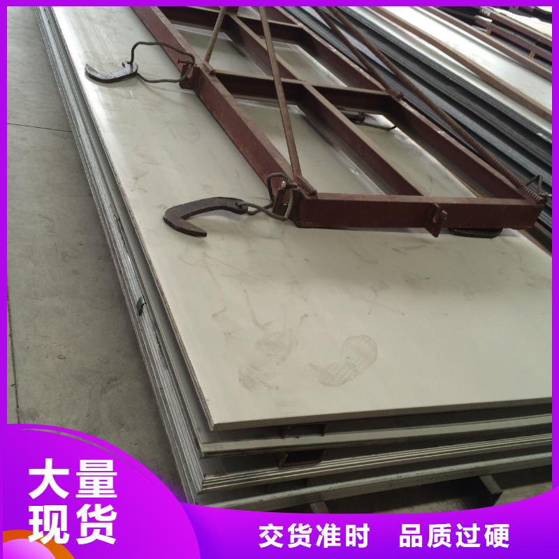 201热轧不锈钢板当地品牌