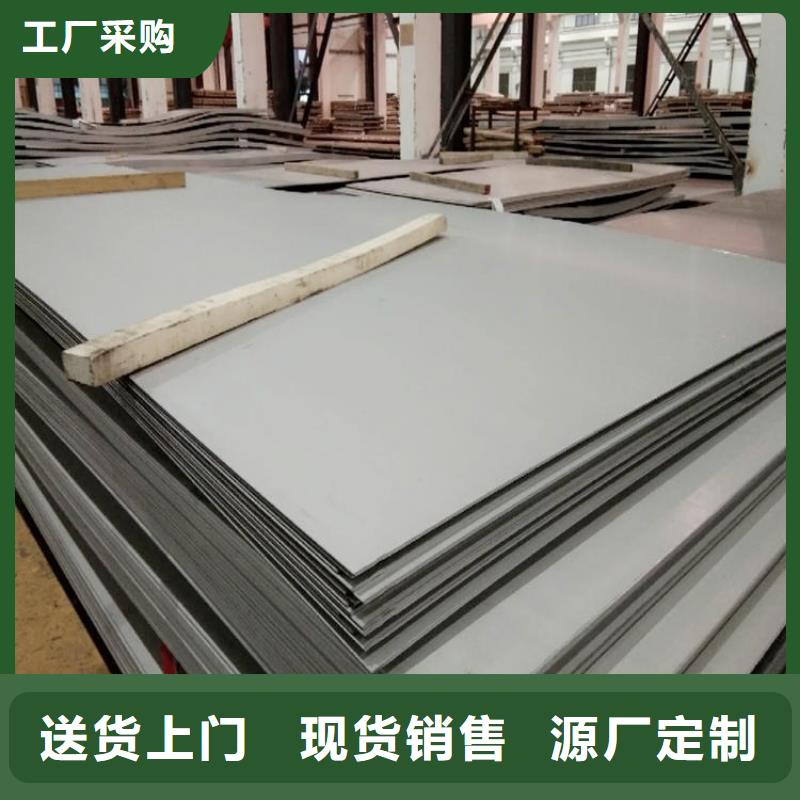 3Cr13热轧不锈钢板全国走货价格低