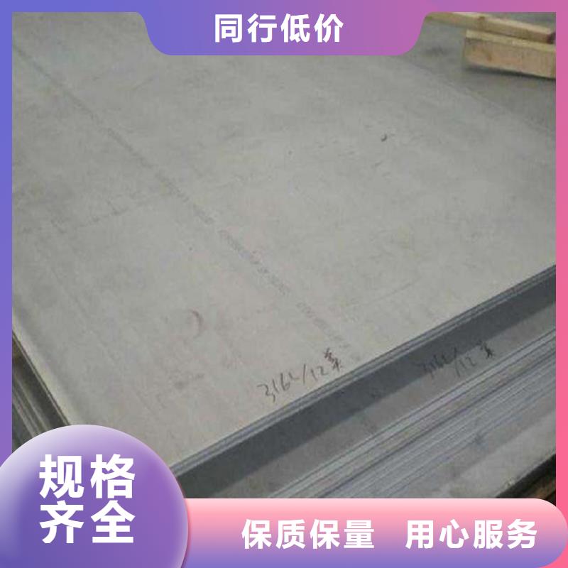 0Cr13不锈钢卷板同城厂家