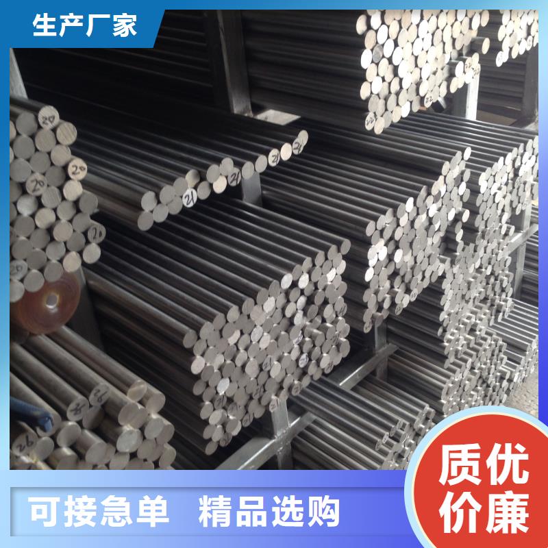309S不锈钢圆钢服务买的是放心