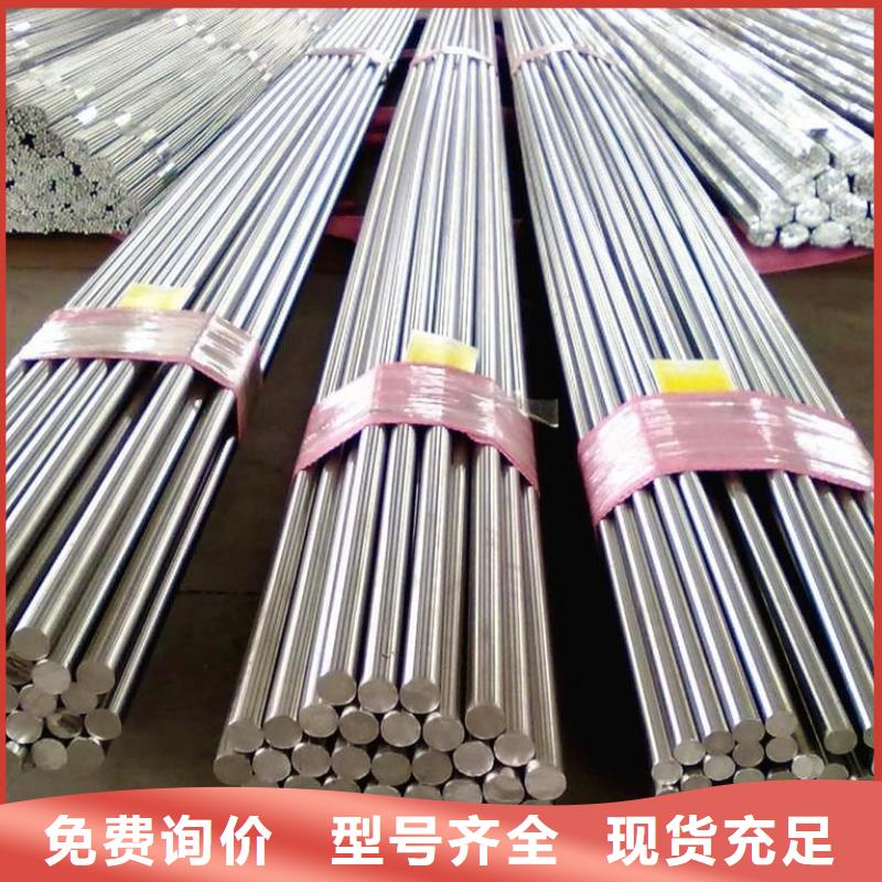316L不锈钢圆钢交货欢迎来厂考察