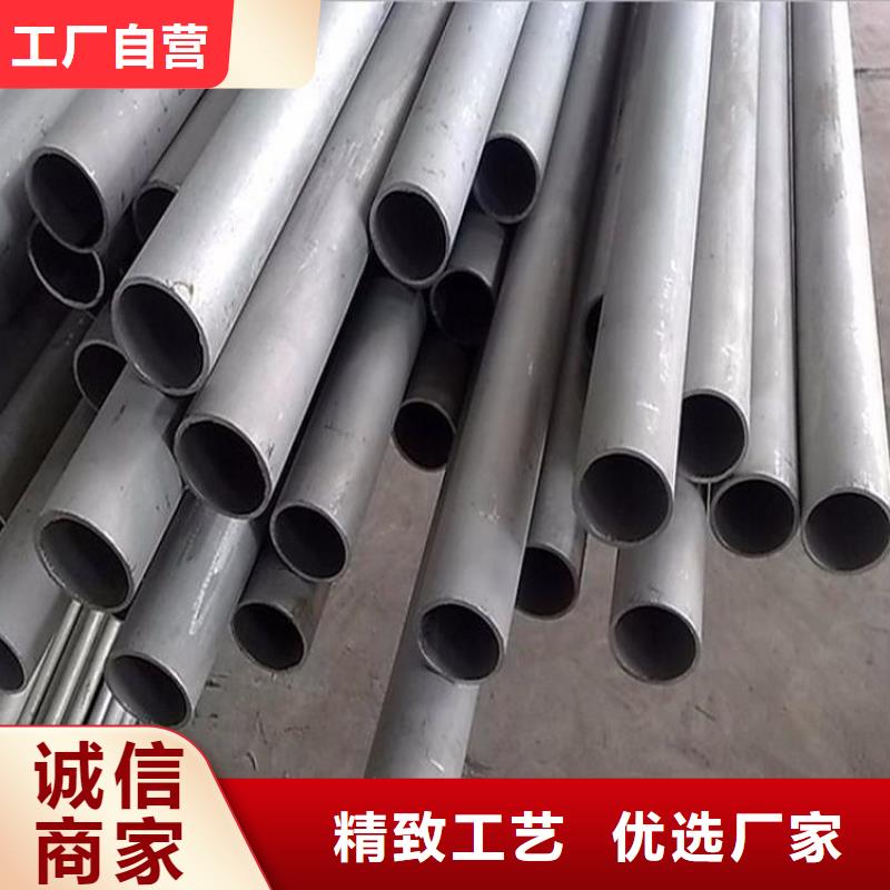 不锈钢焊管联系同城供应商