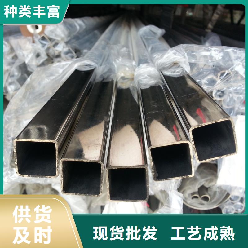 316L不锈钢无缝管销售诚信可靠