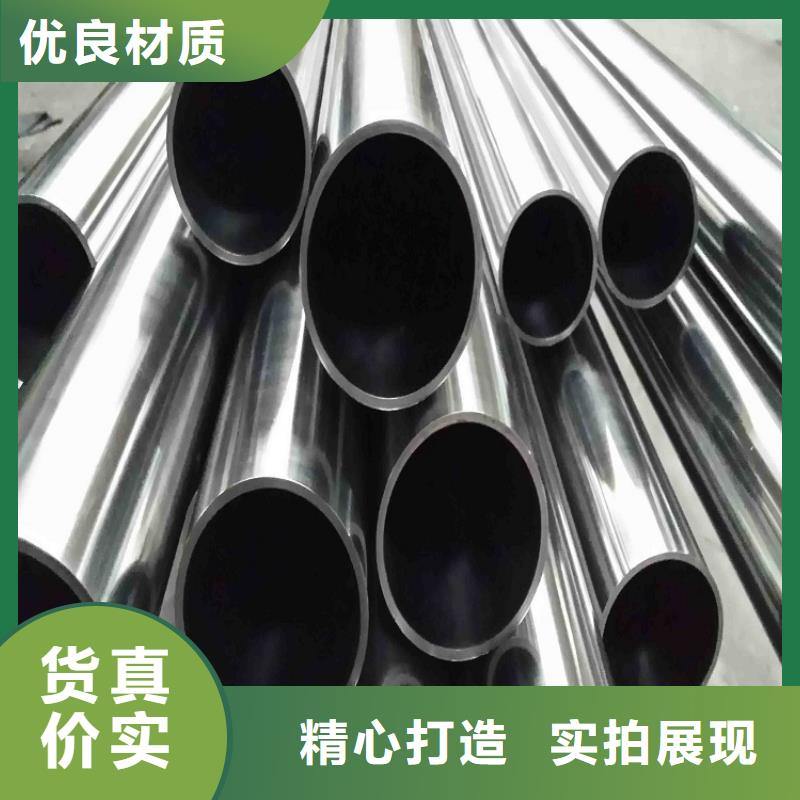 310S不锈钢管源厂直销