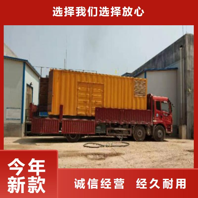 静音发电车租赁欢迎询价无中间商厂家直销