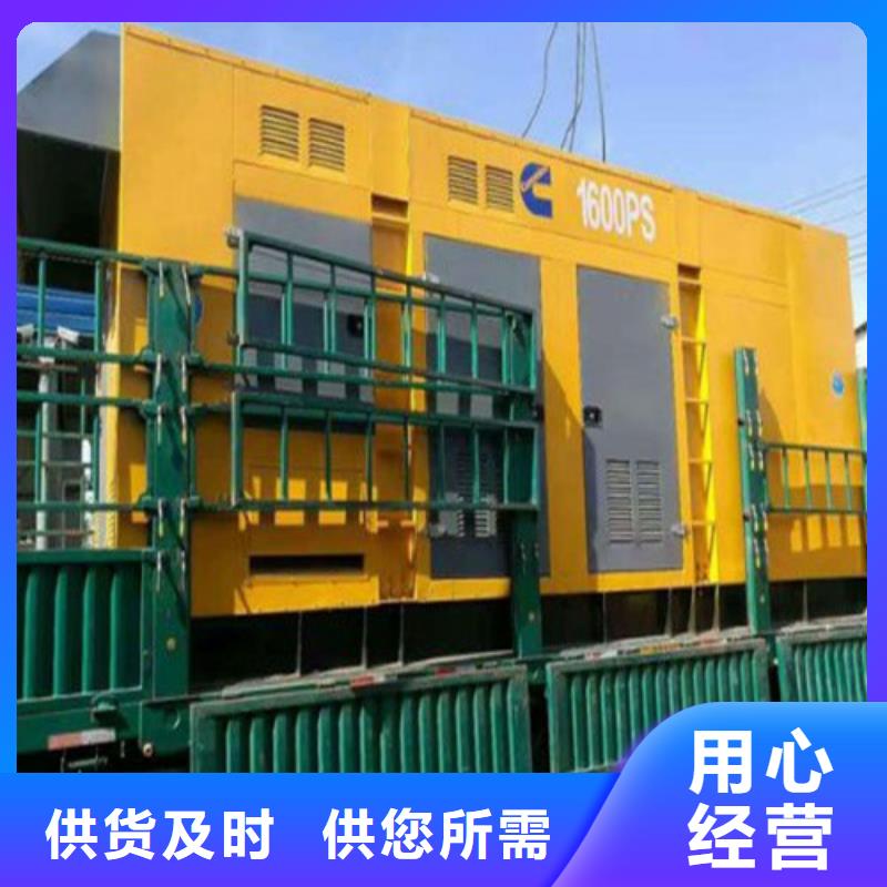 有现货的大功率并机发电机出租生产厂家质量上乘