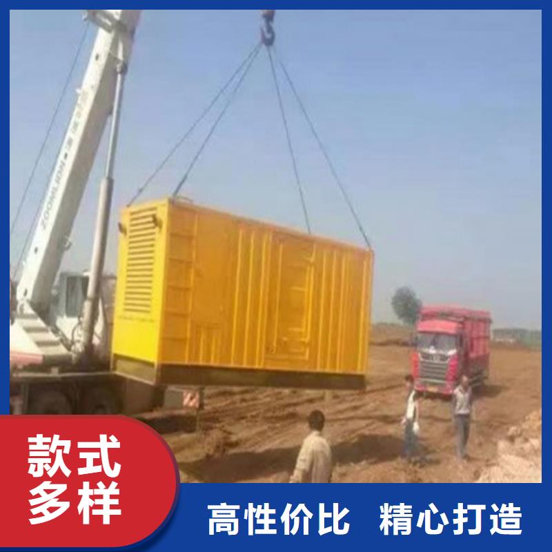移动发电机出租价格|厂家工厂直供