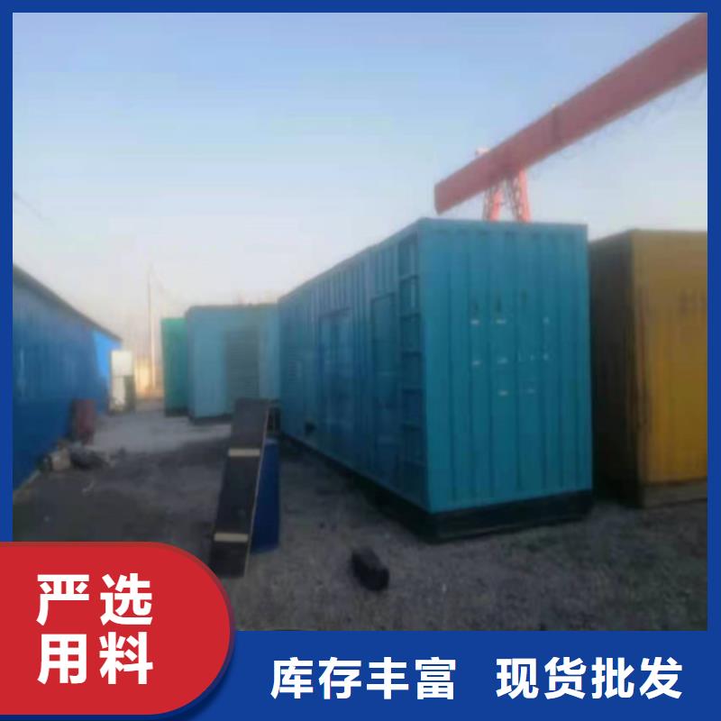 发货速度快的1600千瓦发电机租赁经销商多种场景适用