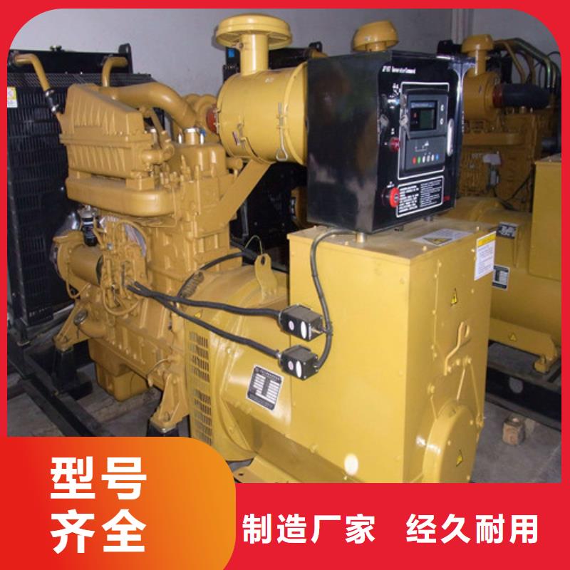 移动发电机出租免费询价本地品牌