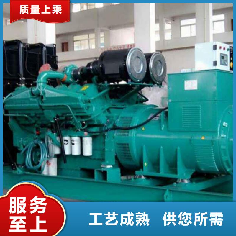
300千瓦发电机租赁、
300千瓦发电机租赁厂家-找亿通达机械设备有限公司让利客户
