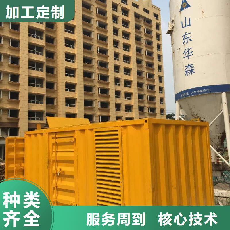 五指山市销售500千瓦发电机租赁公司满足客户所需