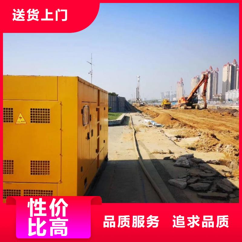 500千瓦发电机租赁济源市厂家满足您多种采购需求