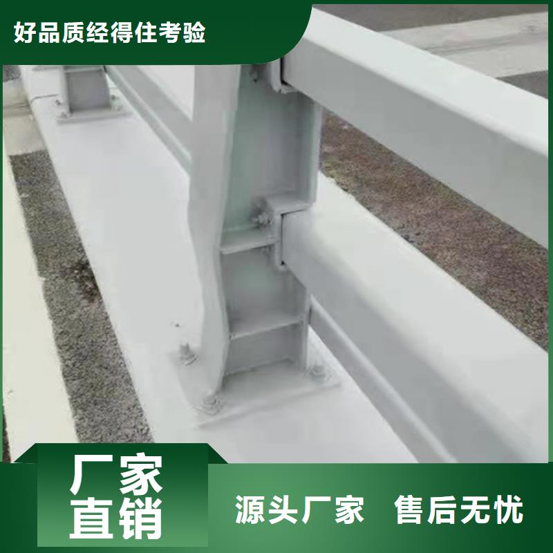 桥梁防撞护栏厂家定制价格人行天桥护栏同城品牌