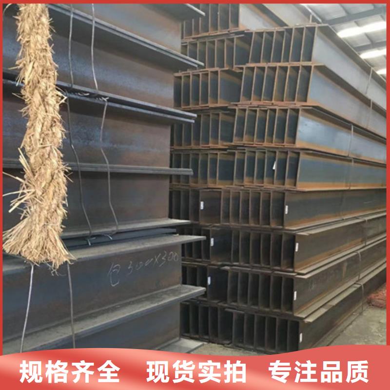 焊接H型钢质量可靠同城 本地域货源