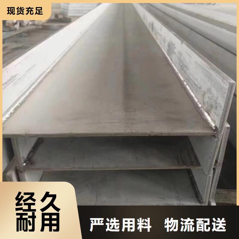 Q235BH型钢货源充足多家仓库发货