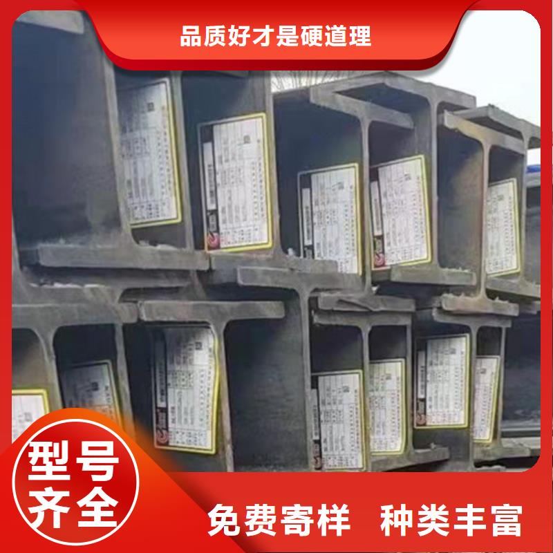 焊接H型钢Q355C厂家供应本地生产厂家
