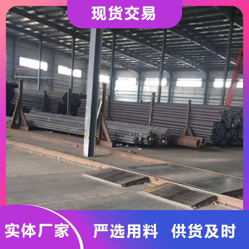 无缝钢管Q355C品质保证本土制造商