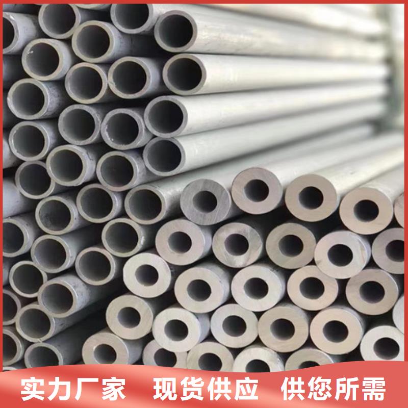 现货供应2507不锈钢管_实力厂家厂家直营