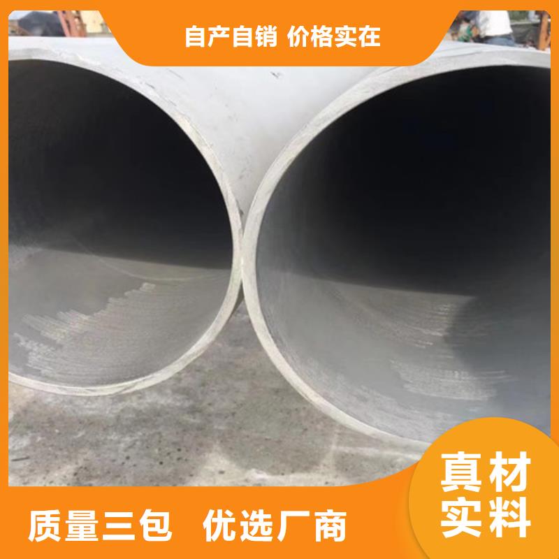 310S不锈钢管厂家-长期有效供应商