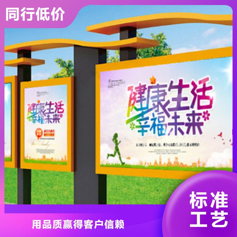 铝合金宣传栏可定制当地公司