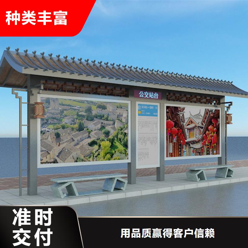 仿古候车亭性价比高可接急单