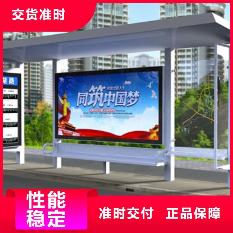 不锈钢候车亭厂家直销当地生产厂家