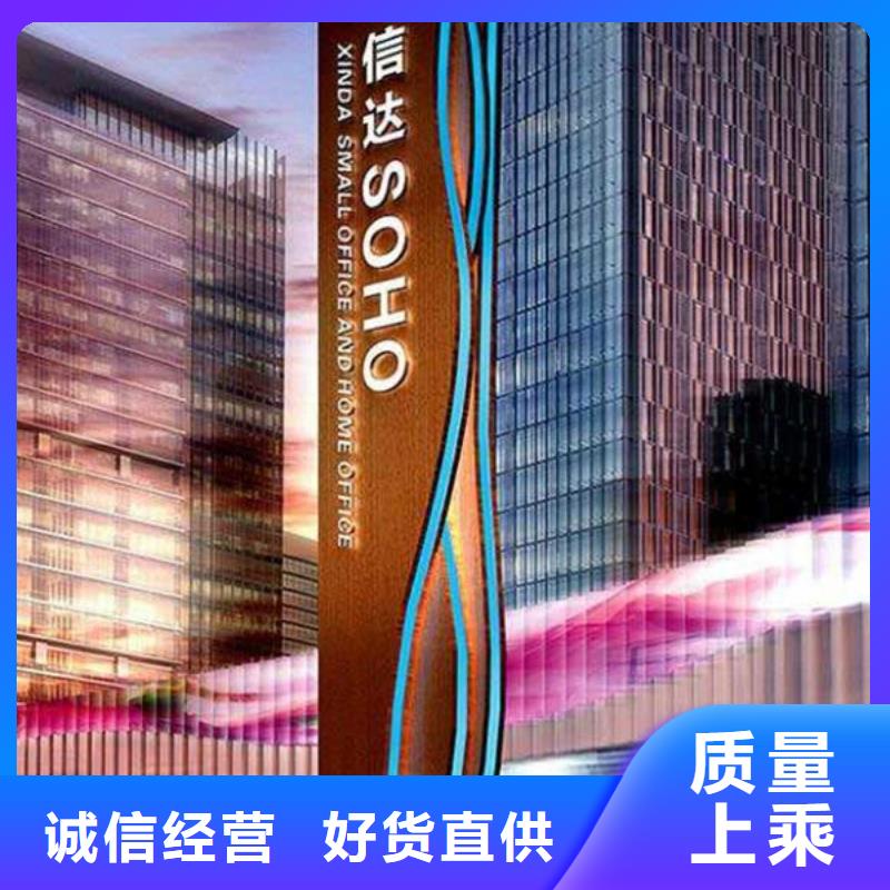 商场导视牌质量可靠送货上门