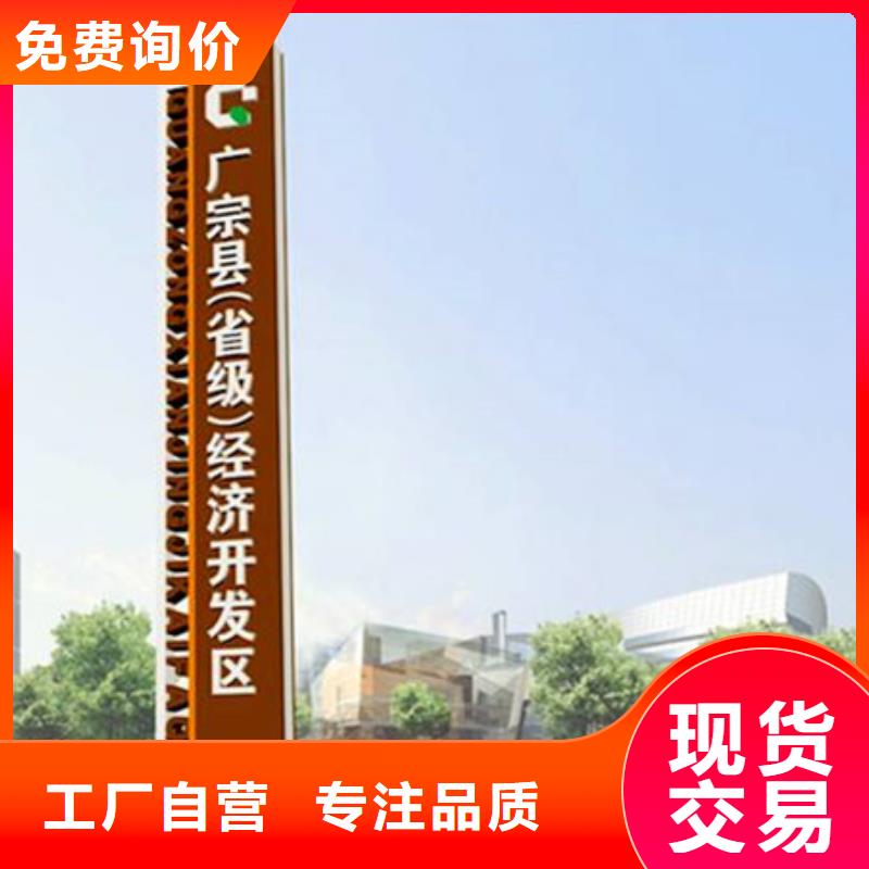 房地产精神堡垒批发价让利客户