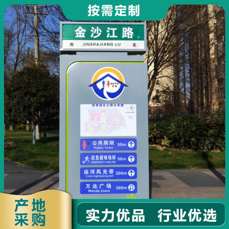 路名牌质量可靠当地生产厂家