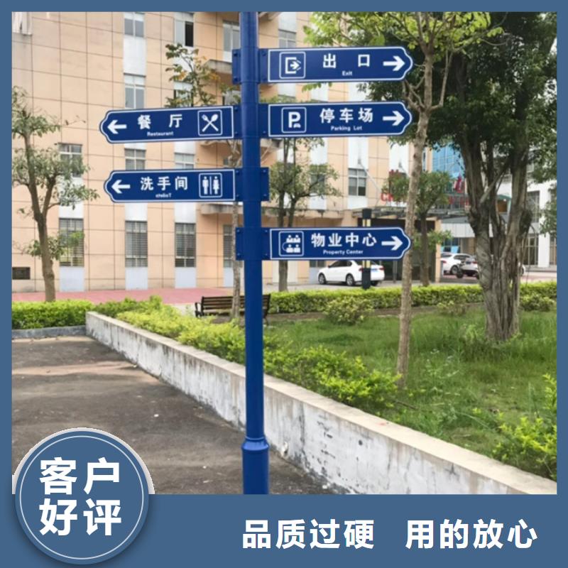 指路牌性价比高同城经销商