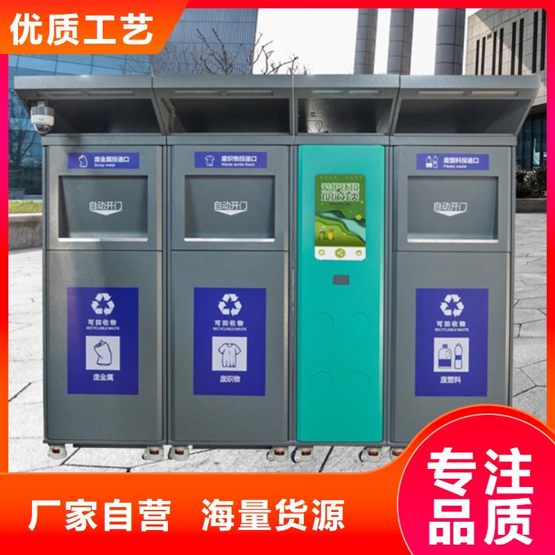 垃圾分类箱厂家本地货源