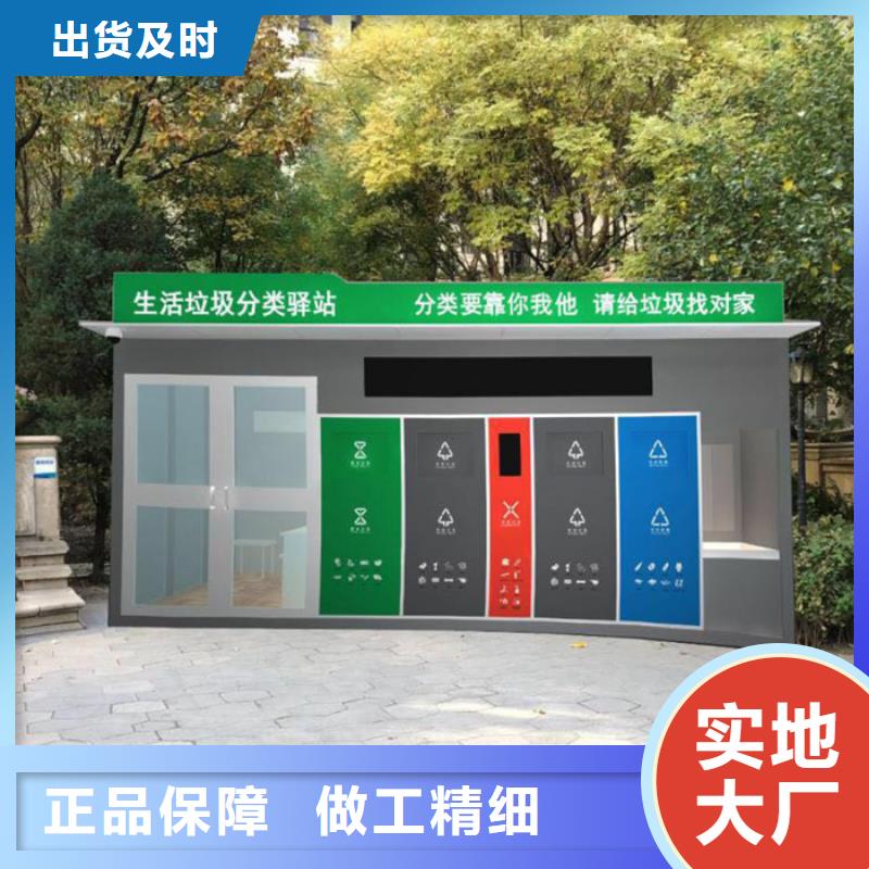 垃圾分类箱来图定制当地公司
