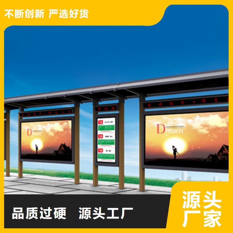 不锈钢候车亭型号全厂家批发价