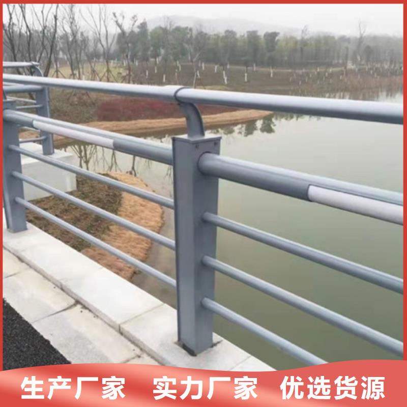 建宁桥梁防撞护栏定制零售批发