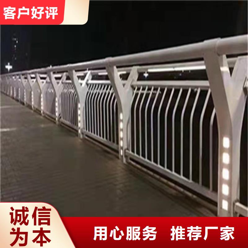 将乐铝合金护栏供应采购