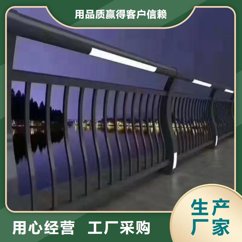 大田铝合金桥梁护栏打造行业品质