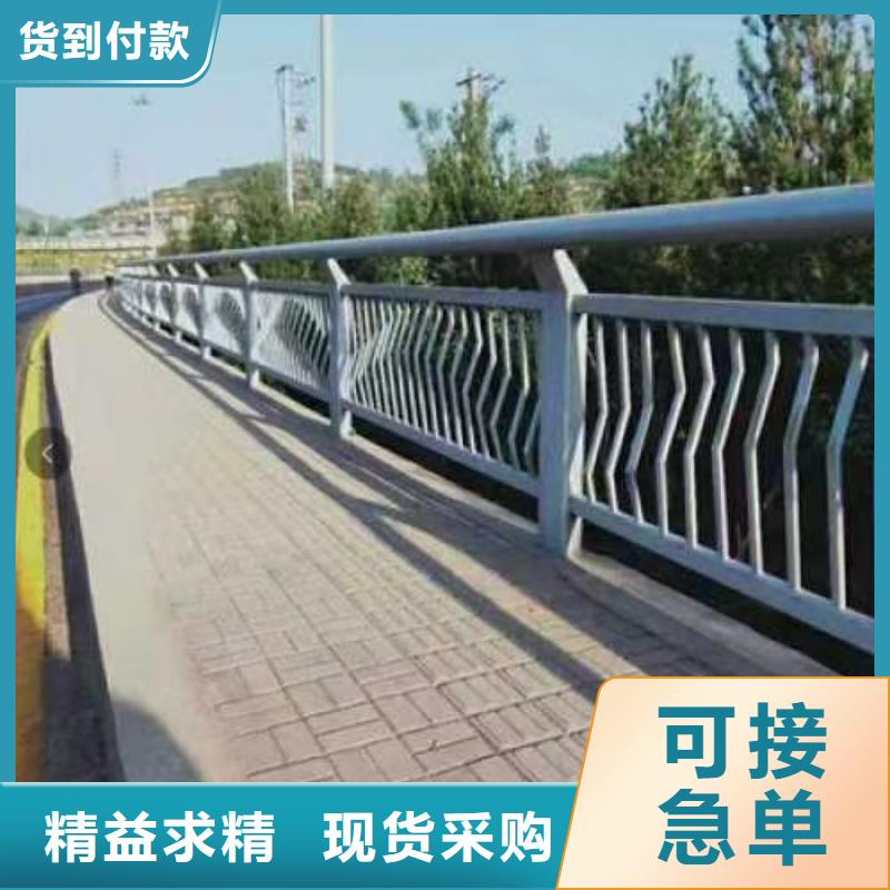 沙县防护栏诚信经营现货现发