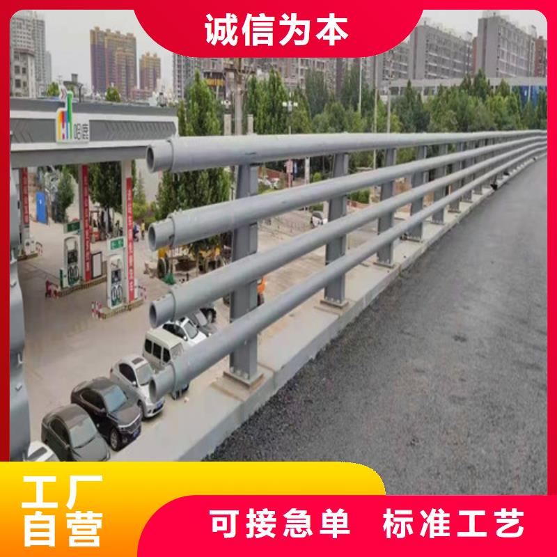 定做不锈钢防撞护栏的生产厂家工厂直营