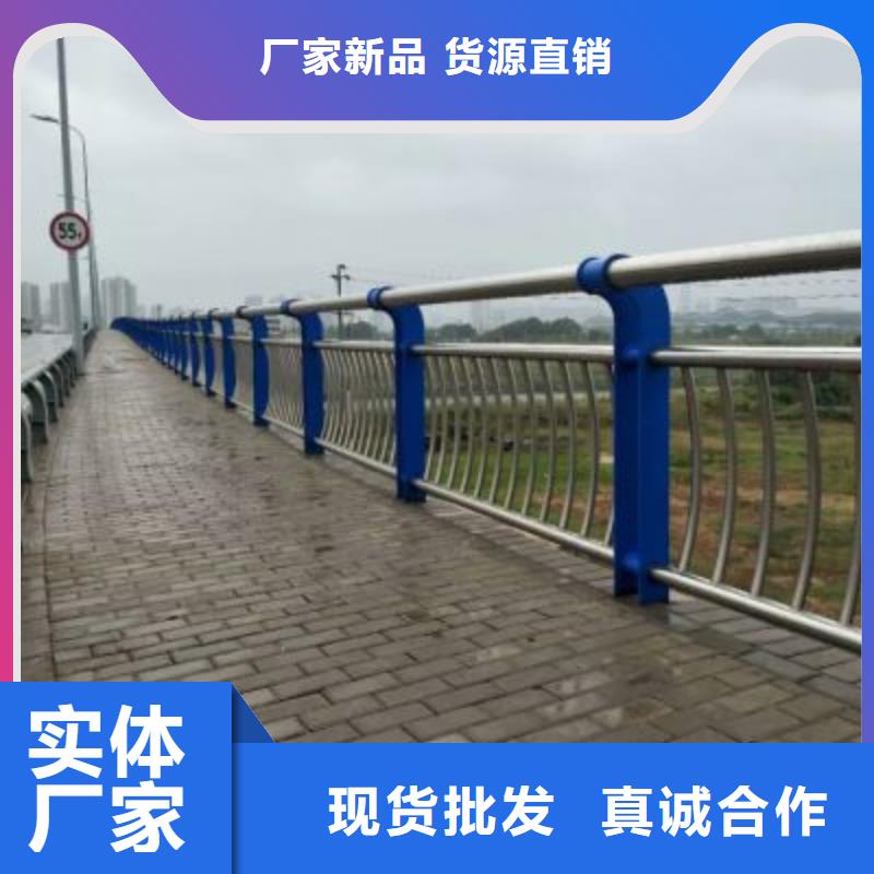 防护护栏免费安排发货实体厂家支持定制