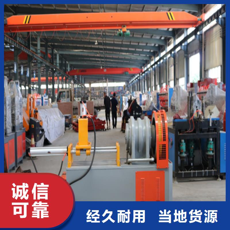 工字钢数控冷弯机质量可靠其他好品质售后无忧