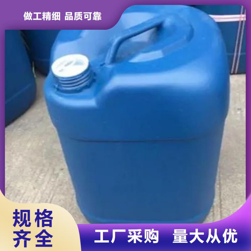 磷化处理剂现货报价物流配送