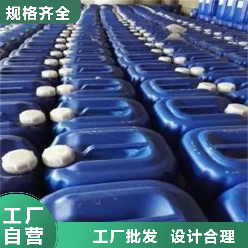 钝化处理剂便宜批发产地采购